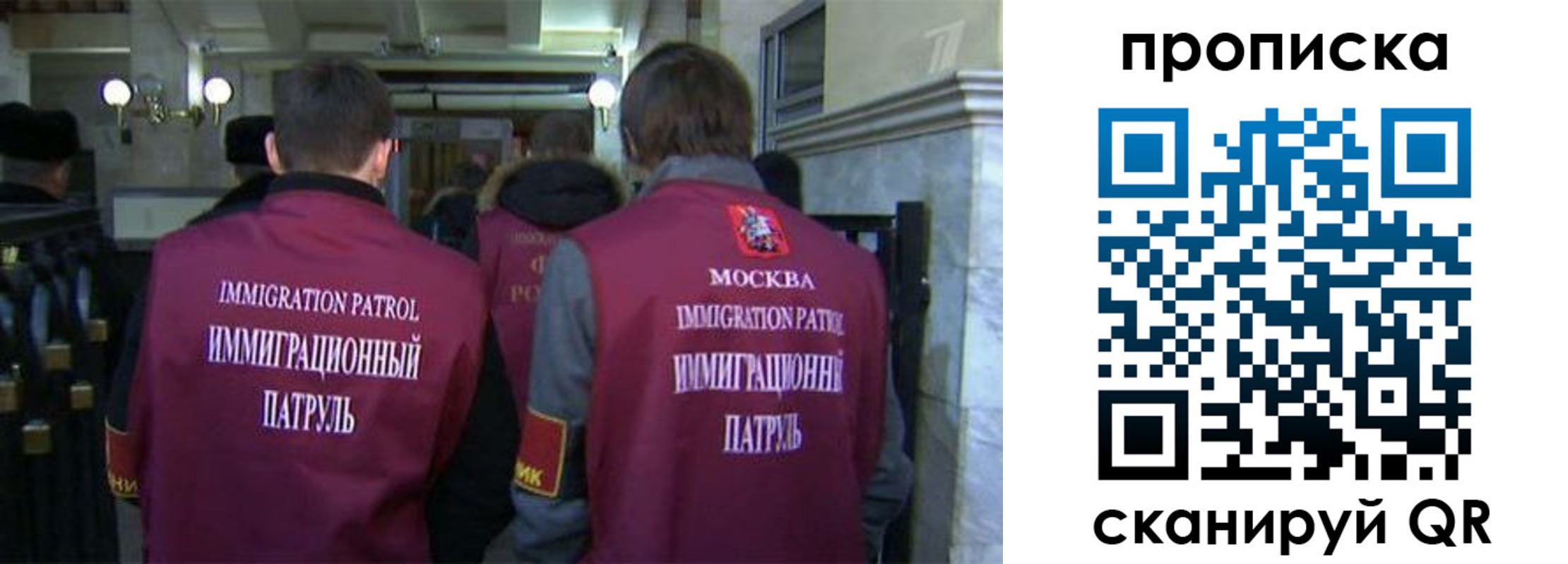 временная регистрация гарантия в Кохме